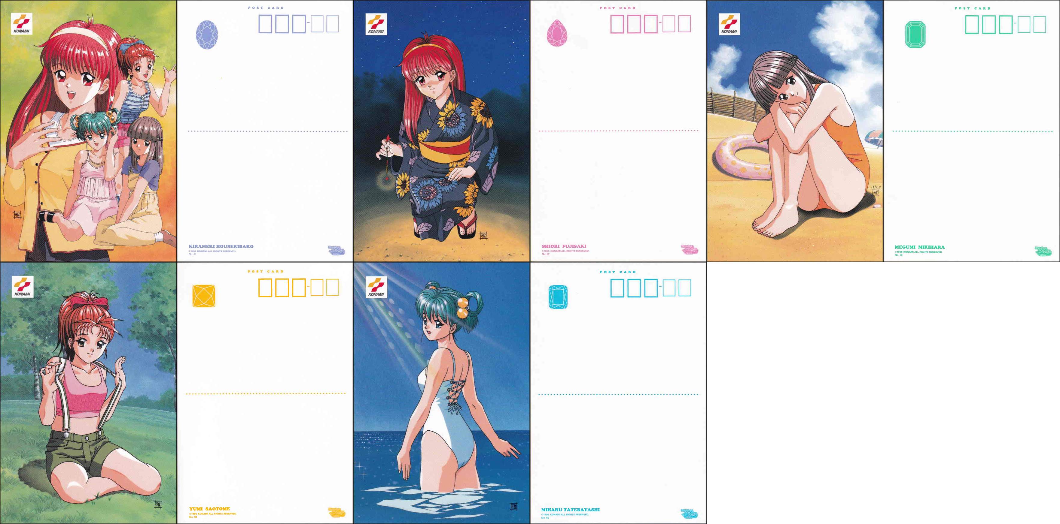 「ときめきメモリアル スクリーンセーバー集 Vol.1 きらめき宝石箱」付属ポストカード